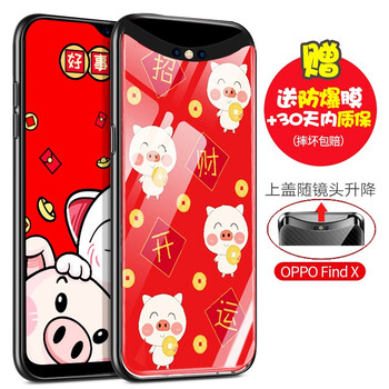 時尚保護套，讓你遠離高低肩