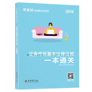 一本