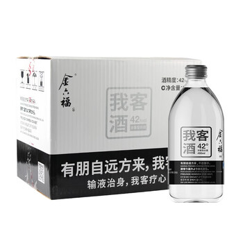 42度金六福