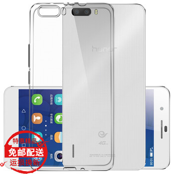 惠舟 榮耀6 榮耀6Plus 手機(jī)殼/保護(hù)套