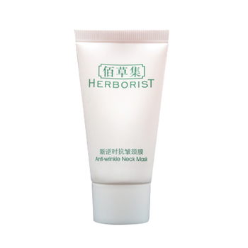 herborist逆時