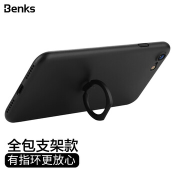 benks磨砂殼
