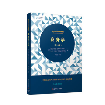 學目錄