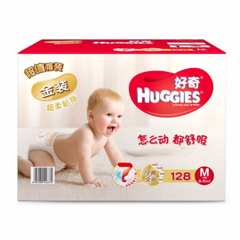 好奇128l