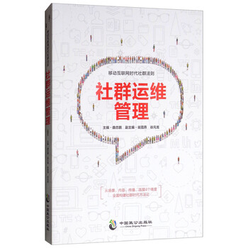 互聯(lián)網(wǎng)時(shí)代