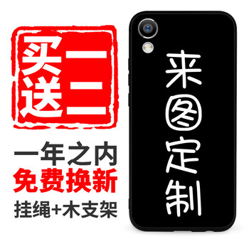 江然（jiangran） oppo R9 手機殼/保護套
