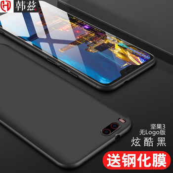 r1r手機殼