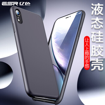 億色（ESR） AppleiPhone X/ XS 手機(jī)殼/保護(hù)套