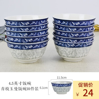 青花創(chuàng)意