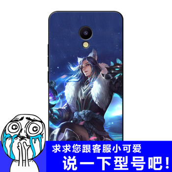 JD魅藍(lán)max手機(jī)