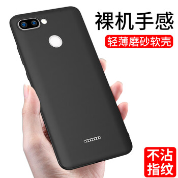 女神都在用的，硅膠防摔保護(hù)套