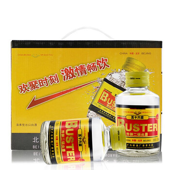 黃金版二鍋頭