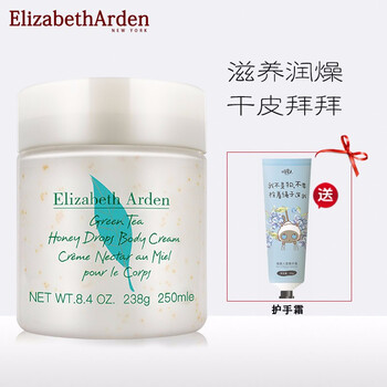 乳液,乳液,排名,伊麗莎白雅頓,伊麗莎白雅頓,排行榜,推薦