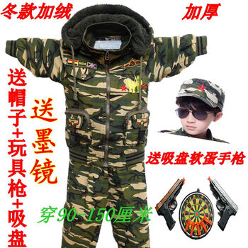 貓靈（MaoLing）童裝套裝