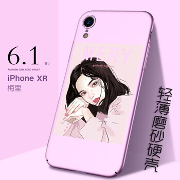 蘋果6鋼化膜紫色