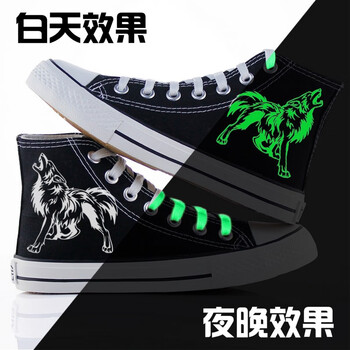 尚繪男士高幫黑狼 40