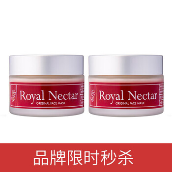 進(jìn)口Royal面膜