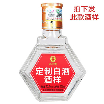 扳倒井32.6°35.6°42.6°51.6°52.6°100ml，375mL及以下 