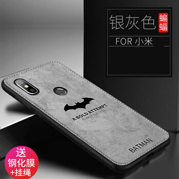 小米4c手機殼灰