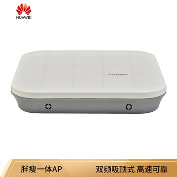 600無線吸頂式ap