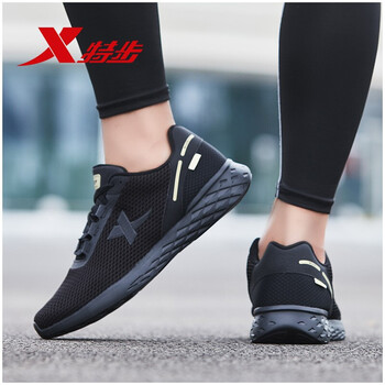 特步（XTEP）跑步鞋黑金（透氣大網(wǎng)孔） 42