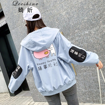 婍妡（Qeeshine） 連帽 長袖 女 短外套 口袋，拼接，撞色，拉鏈，印花，帶帽，立體裁剪