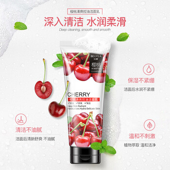 肌膚干燥，補(bǔ)水面膜來拯救你