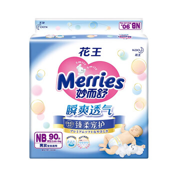 花王NB90片