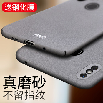 小米2s手機磨砂膜