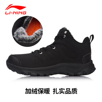 李寧跑步鞋標(biāo)準(zhǔn)黑/香檳白 42