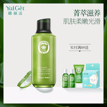 抗衰,排名,排行榜,雅麗潔,雅麗,推薦
