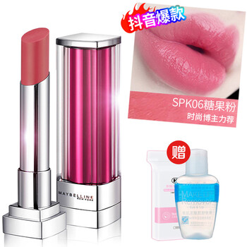 spk化妝品
