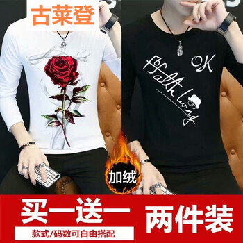 古萊登（GODLIKE） 長袖 男士T恤 玫瑰花白+OK黑 
