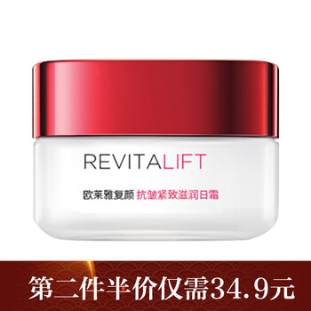 排名,歐萊雅提拉,排行榜,精華,精華,歐萊雅提拉,推薦