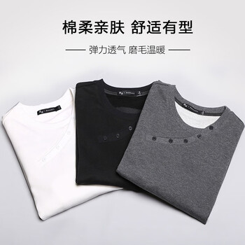 楚帝（TRIASIADEE） 長(zhǎng)袖 男士T恤 92黑 