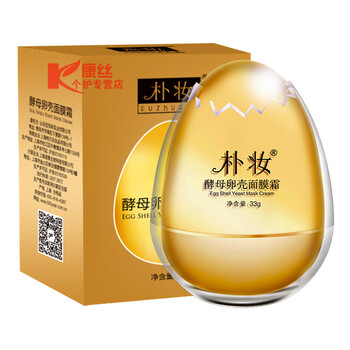 樸妝（puzhuang）面膜控油平衡，細致毛孔，補水保濕，舒緩修復，提拉緊致，提亮膚色