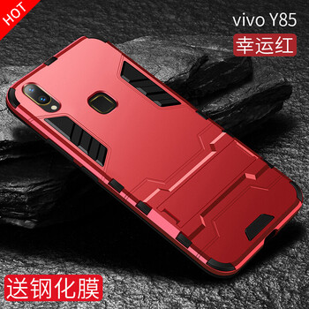 大紅手機殼