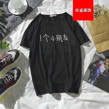 尊尚鳥（zunshangniao） 短袖 男士T恤 1個小朋友-黑色 