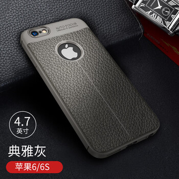 iphone6s軟膠套