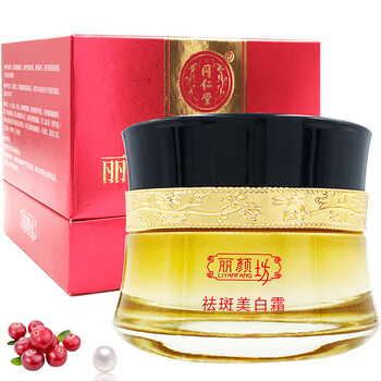 女士,怎么樣,女士,祛斑,祛斑