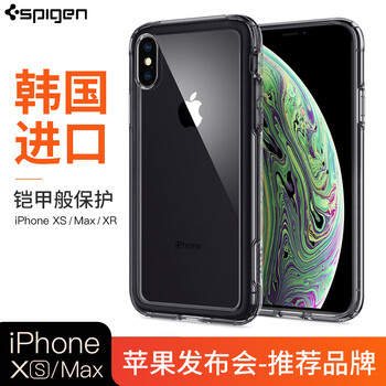 蘋果X新品發(fā)布