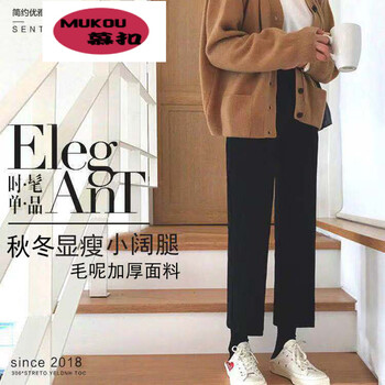 慕扣（MUKOU） 自然腰 直筒褲 女 長褲 休閑褲