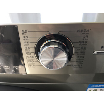 内幕？海尔XQG100-14BD70U1JD洗衣机怎么样？必须说出真相了！