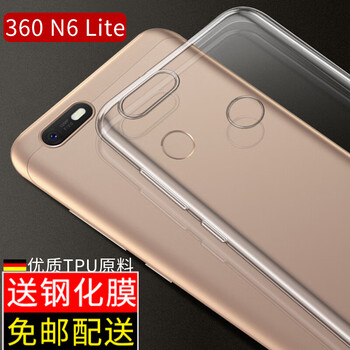 360n6pro京東