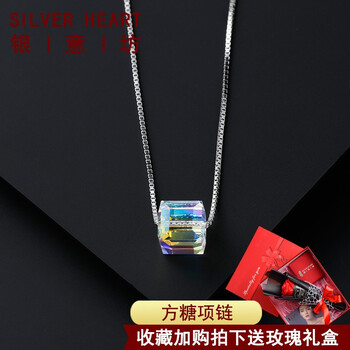 吊墜,怎么樣,銀意,銀意