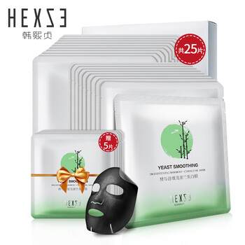 韓熙貞（HEXZE）面膜補(bǔ)水保濕，細(xì)致毛孔，清潔，提亮膚色