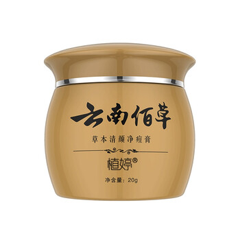 祛痘產(chǎn)品前5強(qiáng)