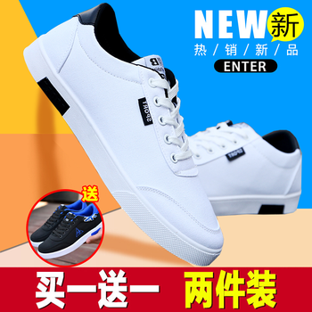 咔獅瀾男士838白色+KF555黑藍(lán) 41