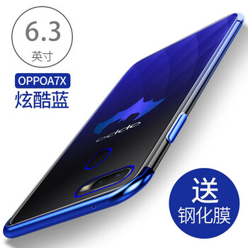 無(wú)所爭(zhēng) OPPOA7X/F9 手機(jī)殼/保護(hù)套