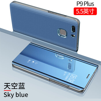 華為p9手機(jī)套開(kāi)窗